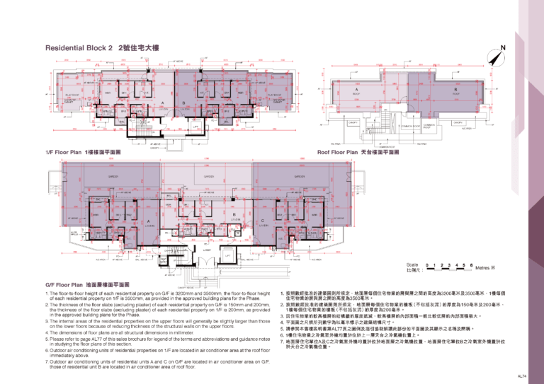 號住宅大樓 · 第1期