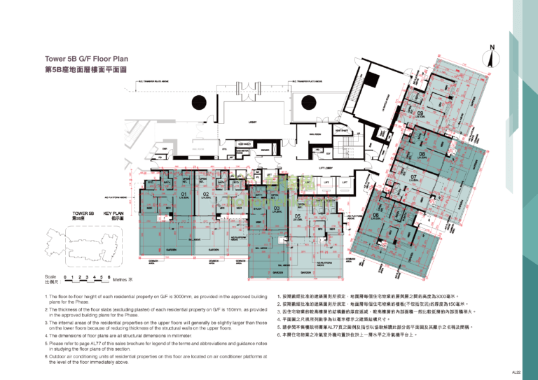 東環發展項目 CENTURY LINK DEVELOPMENT 第一期 第5B座 平面圖