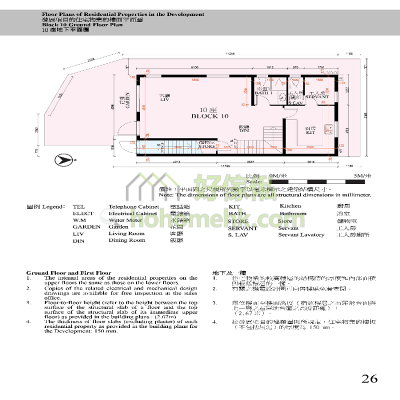 栢譽 PRESTIGE 10座 平面圖