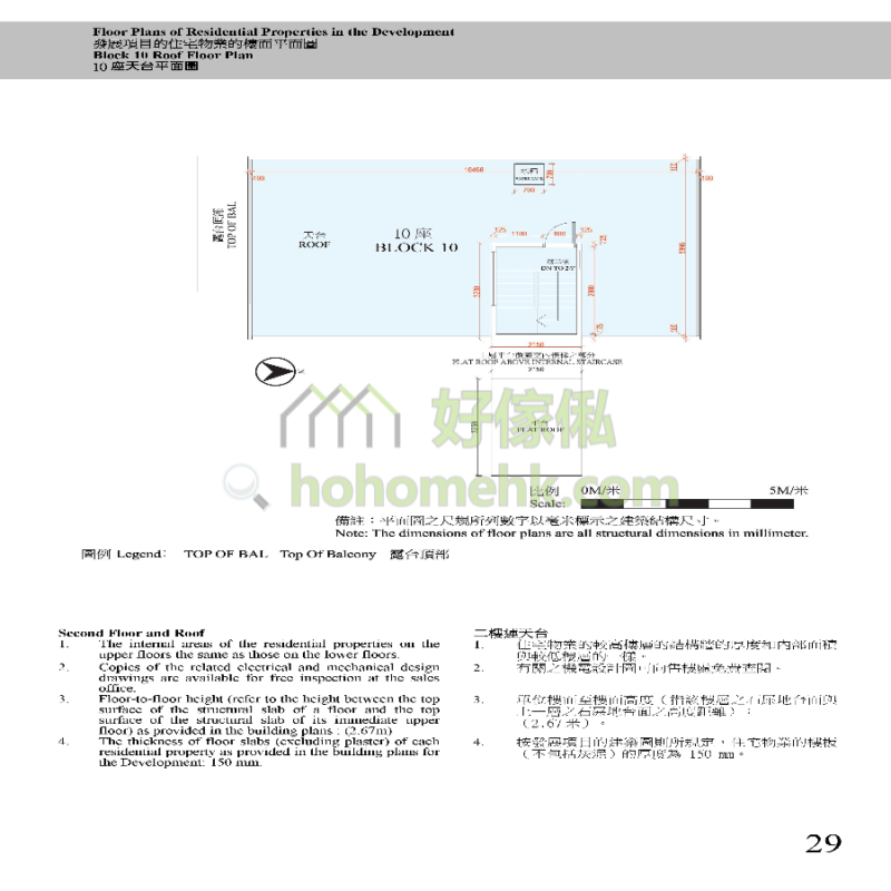 栢譽 PRESTIGE 10座 平面圖