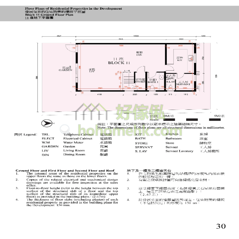 栢譽 PRESTIGE 11座 平面圖