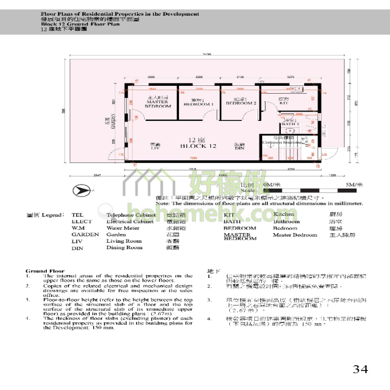 栢譽 PRESTIGE 12座 平面圖