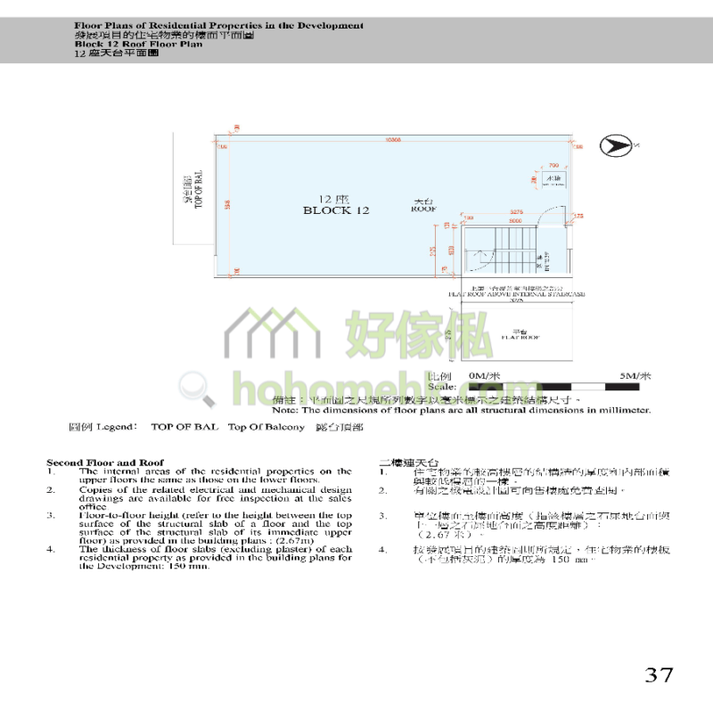 栢譽 PRESTIGE 12座 平面圖