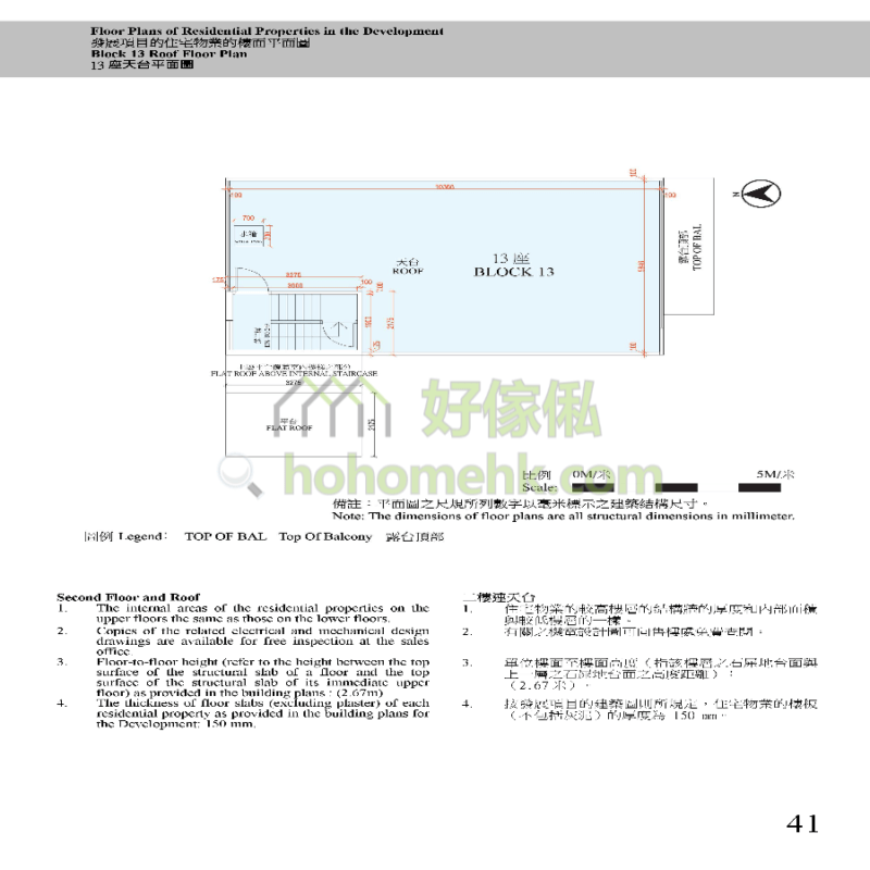 栢譽 PRESTIGE 13座 平面圖