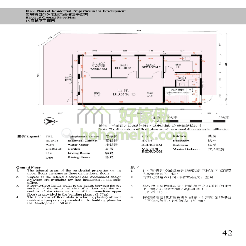 栢譽 PRESTIGE 15座 平面圖