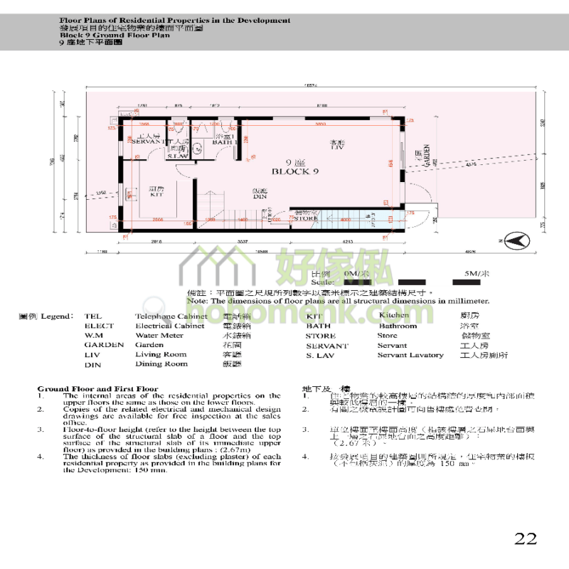 栢譽 PRESTIGE 9座 平面圖
