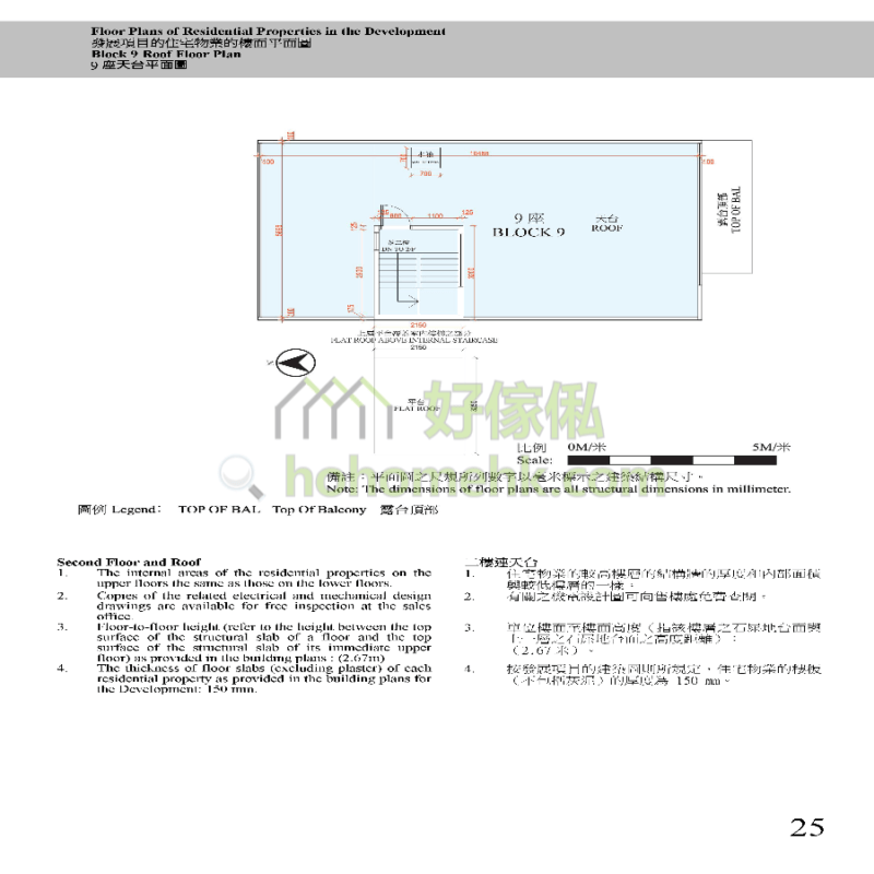 栢譽 PRESTIGE 9座 平面圖
