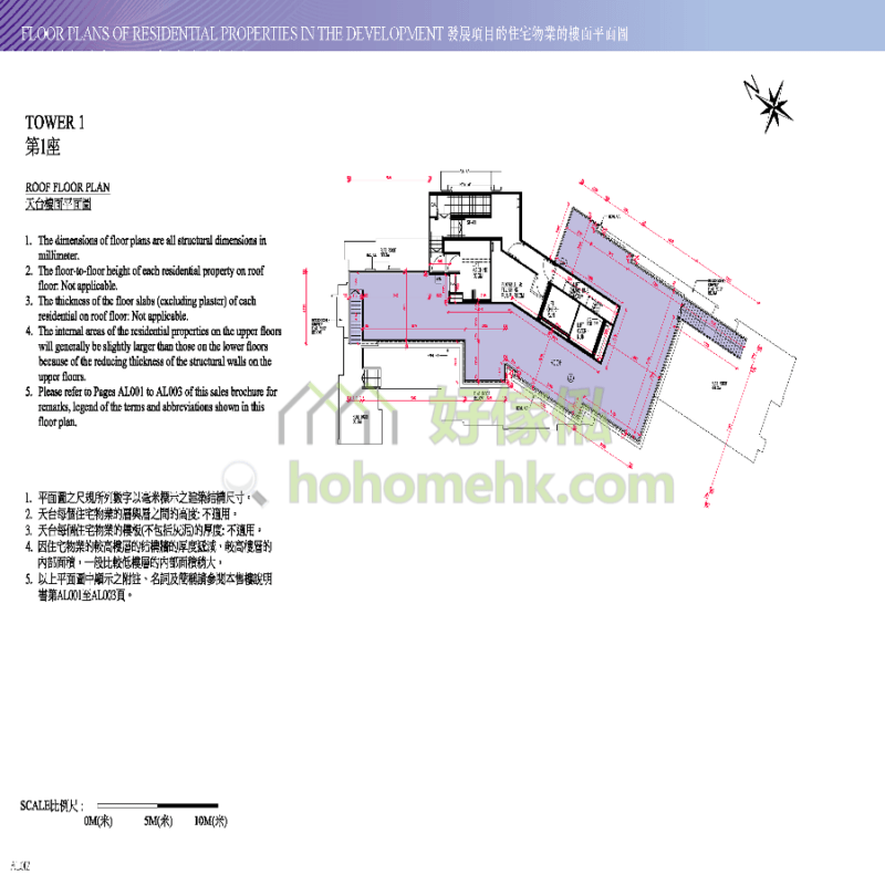 海天晉 OCEAN WINGS 1座 平面圖