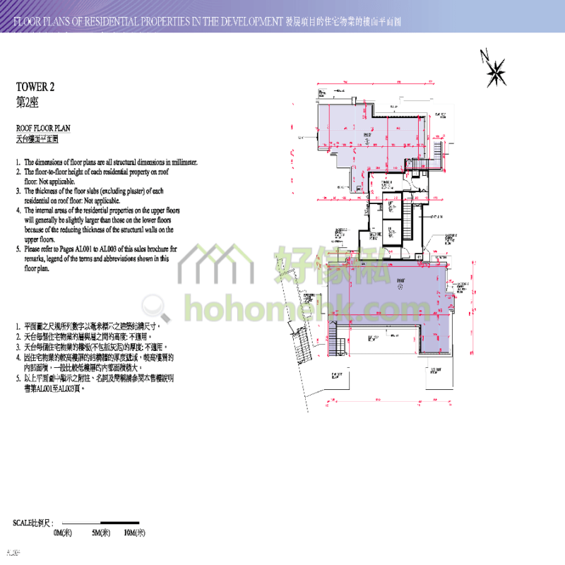 海天晉 OCEAN WINGS 2座 平面圖