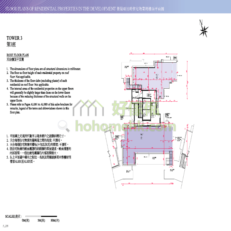 海天晉 OCEAN WINGS 3座 平面圖