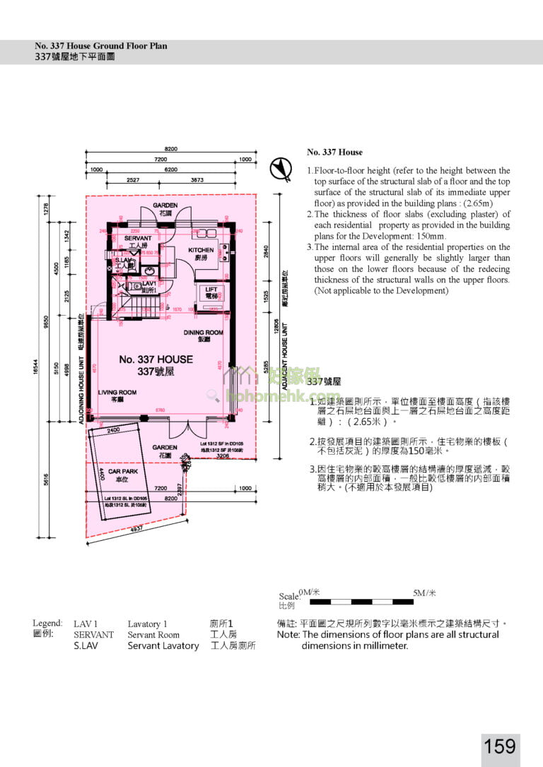 伊甸雅苑 EDEN VILLA 337號 平面圖