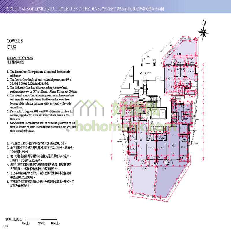海天晉 OCEAN WINGS 8座 平面圖