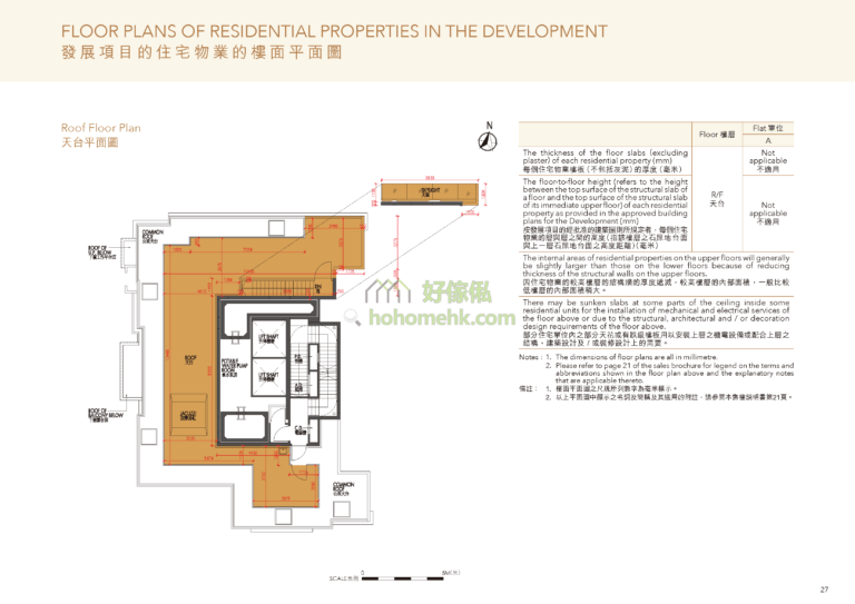晟林 LA SALLE RESIDENCE 平面圖