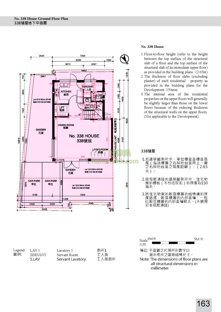 伊甸雅苑 EDEN VILLA 338號 平面圖