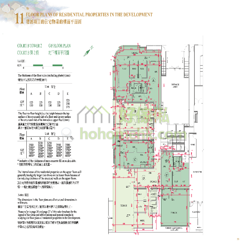 海日灣 THE HORIZON COURT B 2座 平面圖