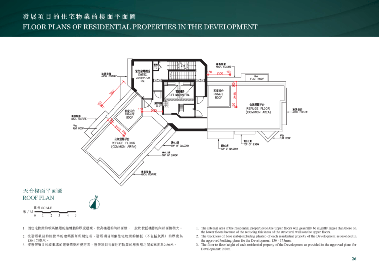 港島南岸 THE SOUTHSIDE 1期 平面圖