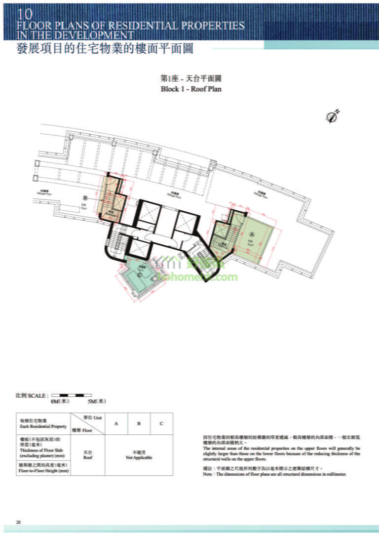 名家匯 HILL PARAMOUNT 第1座 平面圖