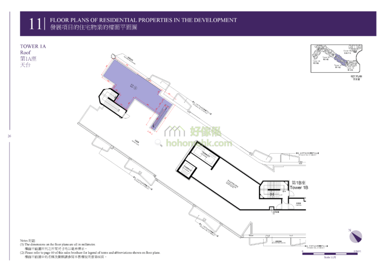 維港1號 ONE VICTORIA 1A座 平面圖