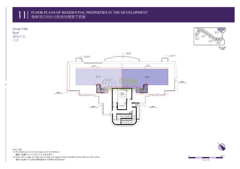 維港1號 ONE VICTORIA OCEAN VILLA 平面圖