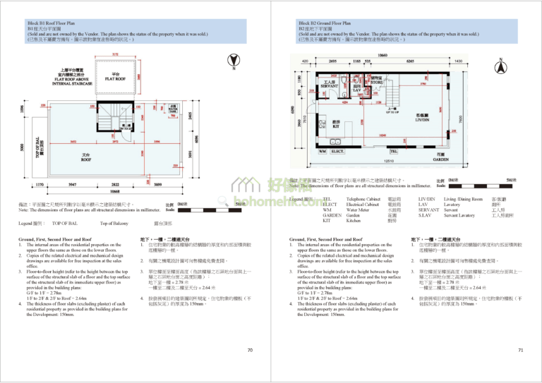 美督南岸 MEADOW COVE B座 平面圖