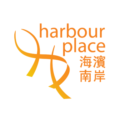 海濱南岸 harbour place