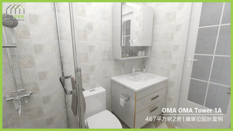 OMA OMA訂造傢俬設計方案
