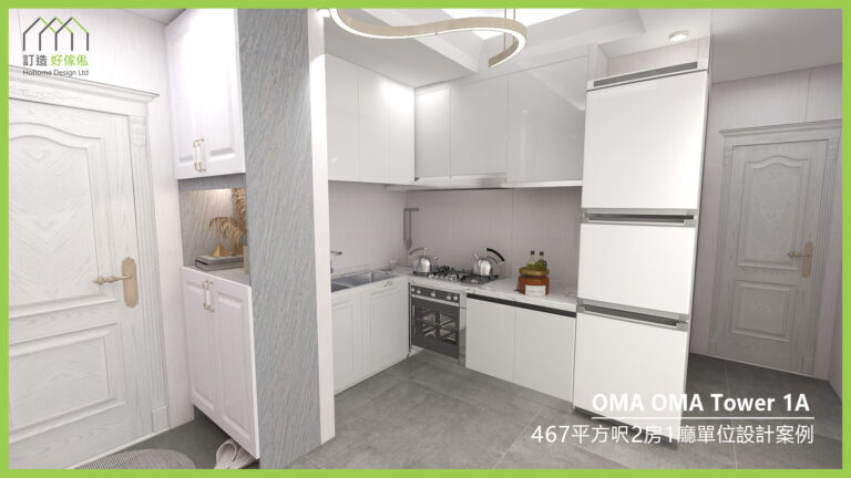 OMA OMA訂造傢俬設計方案