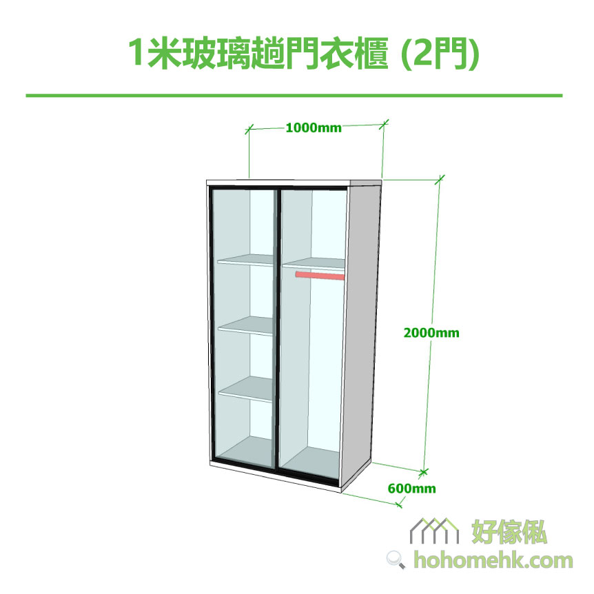 現貨款1米玻璃趟門衣櫃詳情尺寸