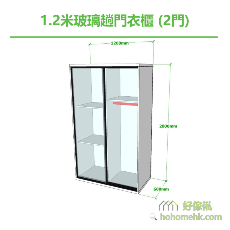 現貨款1.2米玻璃趟門衣櫃詳情尺寸