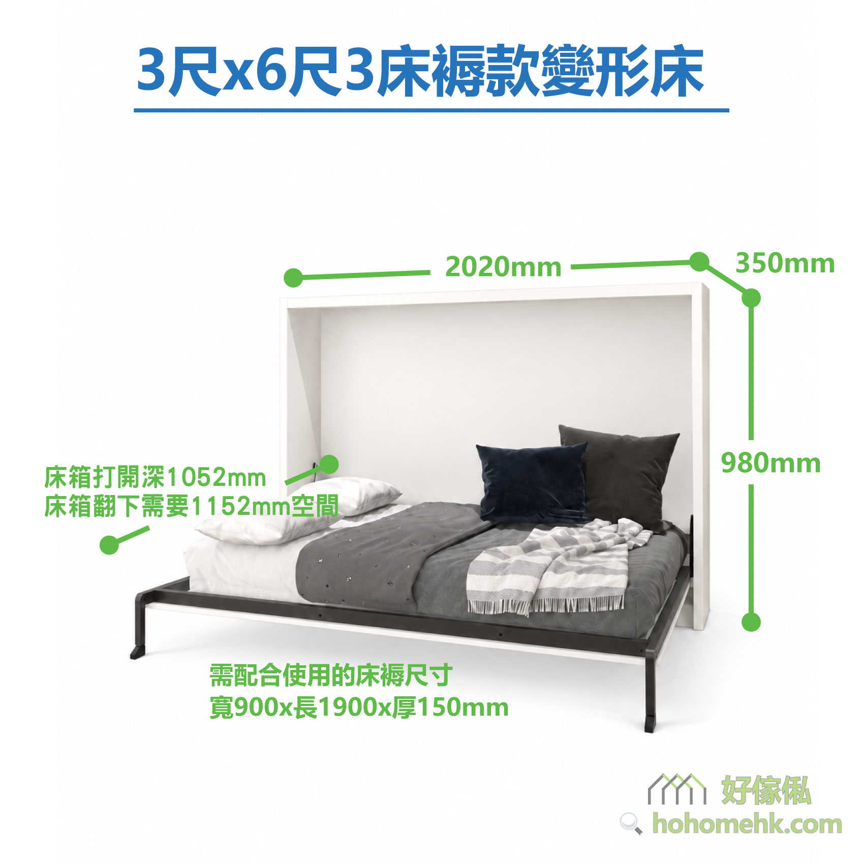 3尺x6尺3變形床 (床箱外計尺寸 2020x350x980mm, 下翻所需空間1052mm)