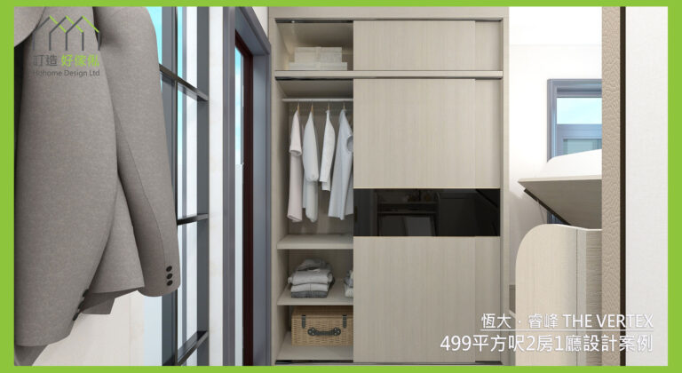 睿峰訂造傢俬設計方案
