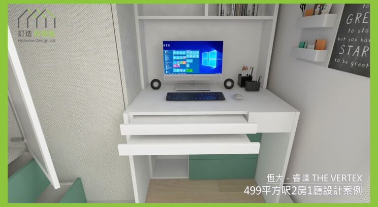 睿峰訂造傢俬設計方案