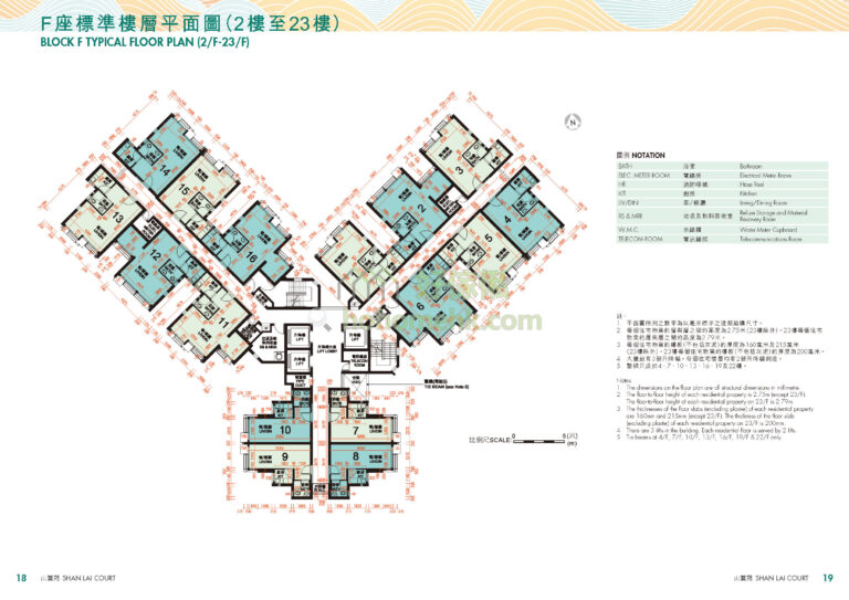 山麗苑 Shan Lai Court 橋山閣 (F座) 高清平面圖｜2-23樓