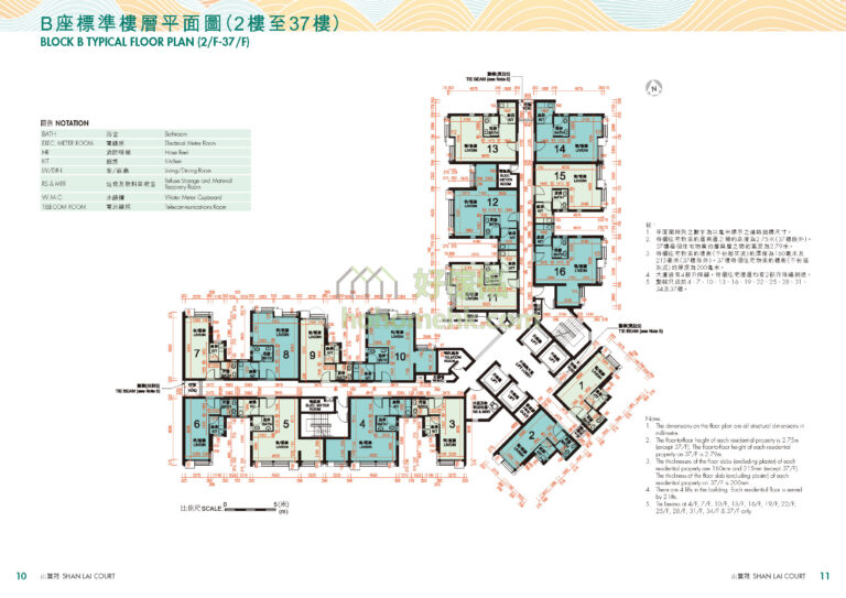 山麗苑 Shan Lai Court 榕山閣 (B座) 高清平面圖｜2-37樓