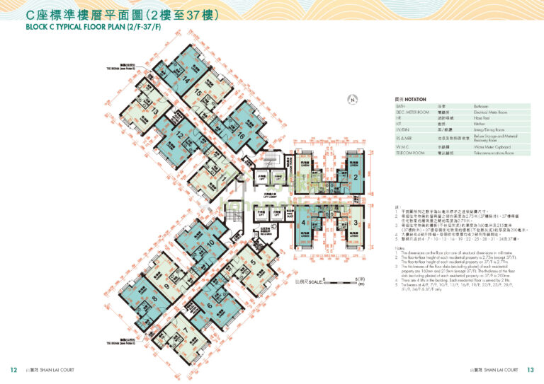 山麗苑 Shan Lai Court 杏山閣 (C座) 高清平面圖｜2-37樓