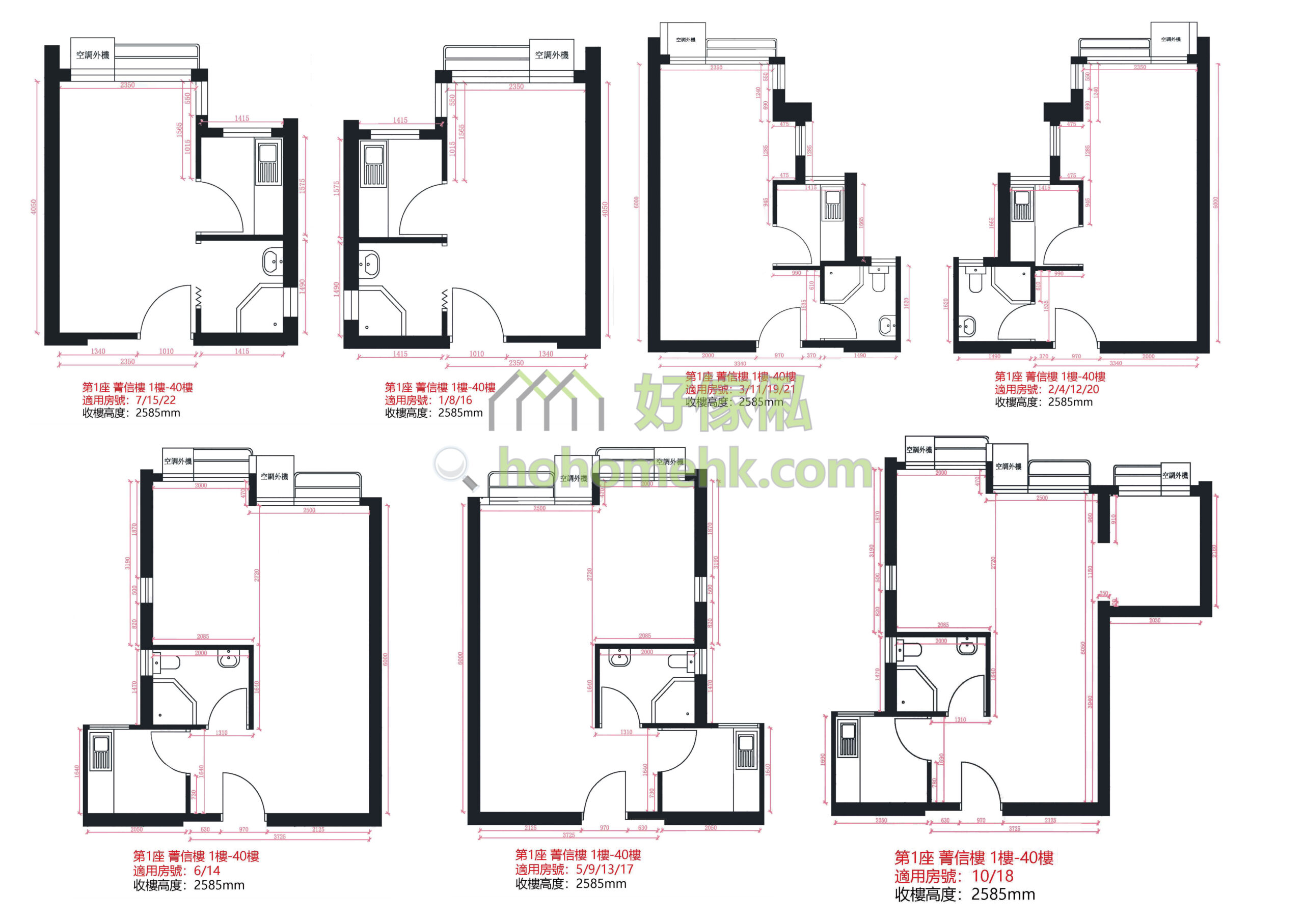 菁田邨 Ching Tin Estate 1座 菁信樓 平面圖|1-40樓