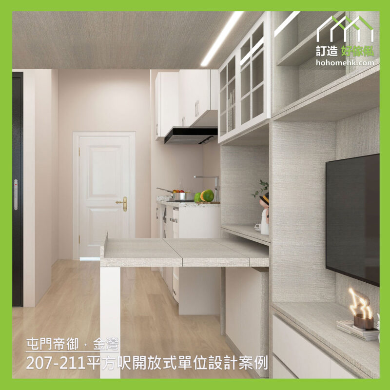 帝御訂造傢俬設計方案