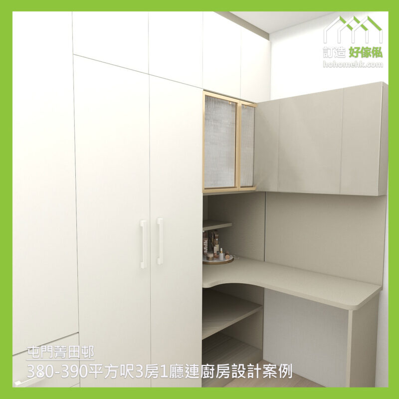 菁田邨訂造傢俬設計方案