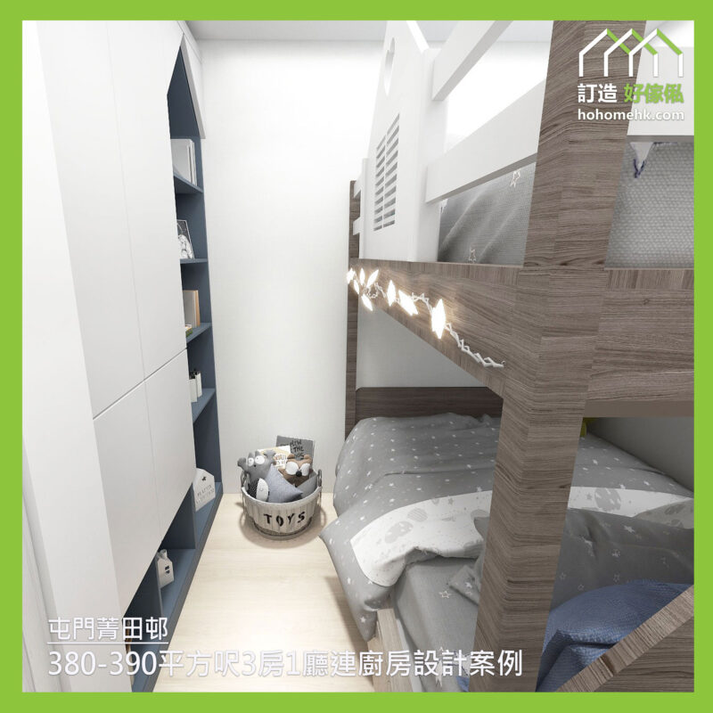 菁田邨訂造傢俬設計方案