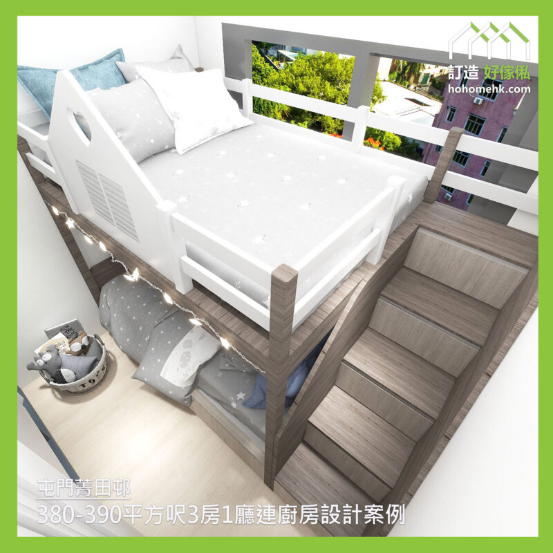 菁田邨訂造傢俬設計方案