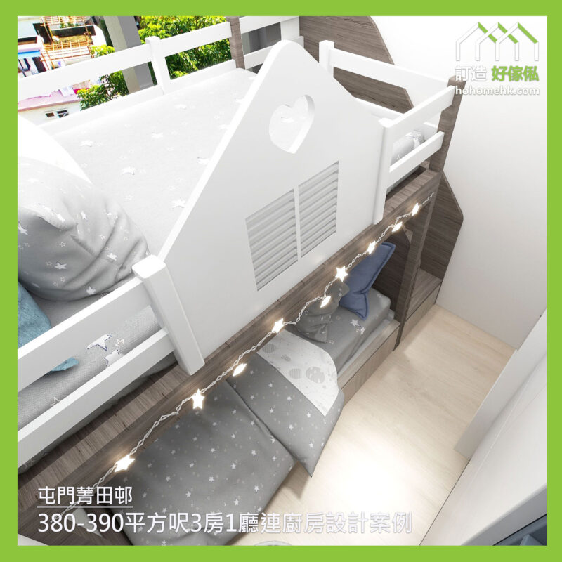 菁田邨訂造傢俬設計方案