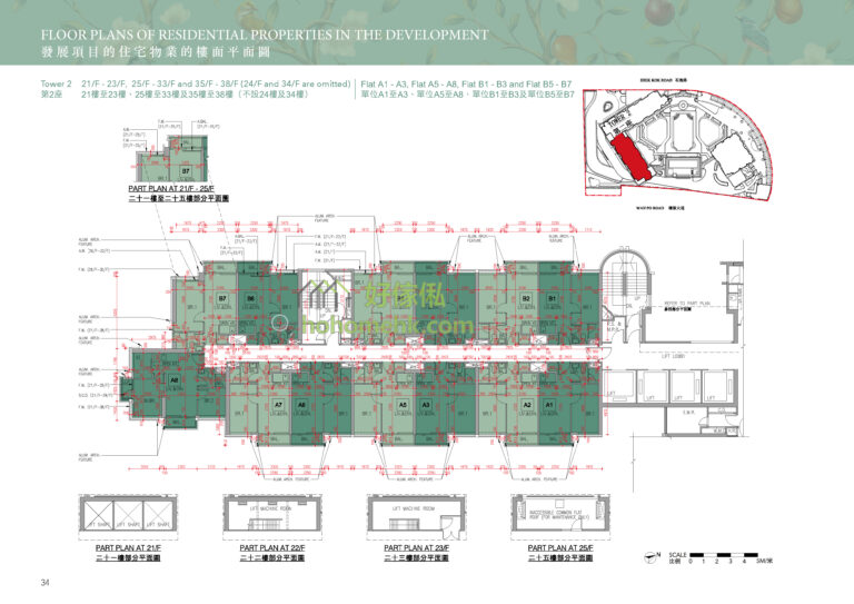 海茵莊園 MANOR HILL 2座 平面圖|21-23,25-33,35-38樓A