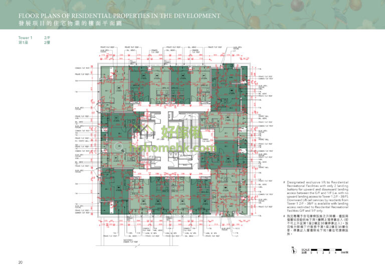 海茵莊園 MANOR HILL 1座 平面圖|2樓