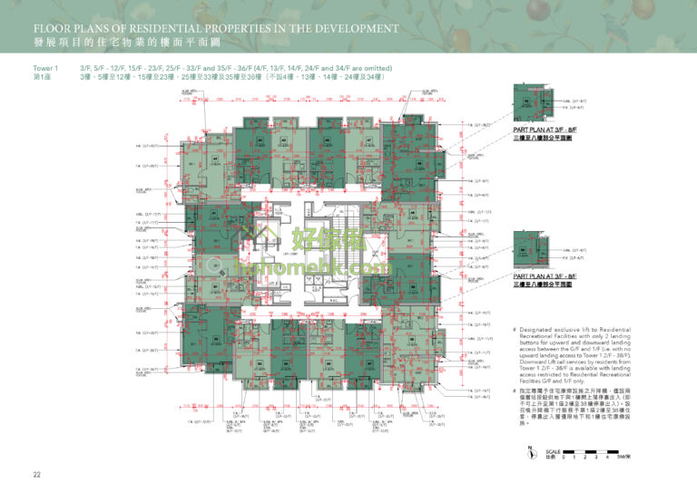 海茵莊園 MANOR HILL 1座 平面圖｜3,5-12,15-23,25-33,35-36樓