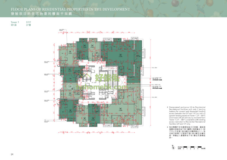 海茵莊園 MANOR HILL 1座 平面圖|37樓