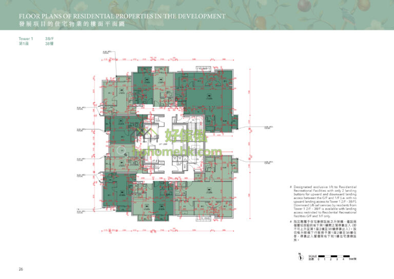 海茵莊園 MANOR HILL 1座 平面圖|38樓