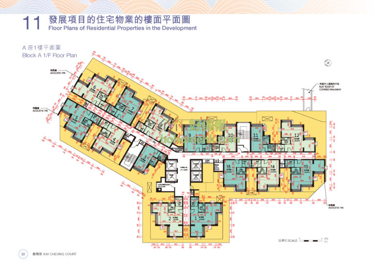 啟翔苑 Kai Cheung Court 啟怡閣 (A座) 平面圖｜1樓