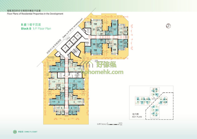 青富苑 Ching Fu Court 青隆閣 (B座) 平面圖|1樓 A