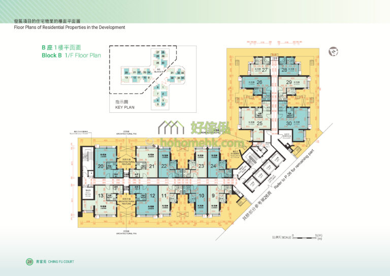 青富苑 Ching Fu Court 青隆閣 (B座) 平面圖｜1樓 B