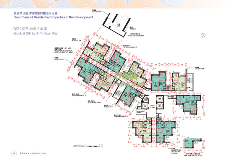 啟翔苑 Kai Cheung Court 啟悅閣 (B座) 平面圖｜2-34樓